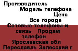 Motorola startac GSM › Производитель ­ made in Germany › Модель телефона ­ Motorola startac GSM › Цена ­ 5 999 - Все города Сотовые телефоны и связь » Продам телефон   . Ярославская обл.,Переславль-Залесский г.